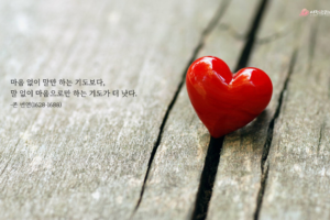 Heart-Wallpaper-12-Author-Love